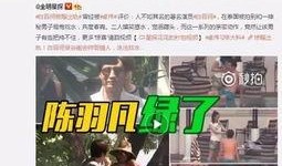 彩票疑云的爆料视频是真的吗,揭秘真相还是虚假炒作？