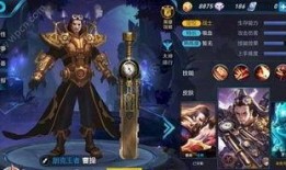 王者周五皮肤爆料最新,神秘英雄新装亮相，惊喜连连！